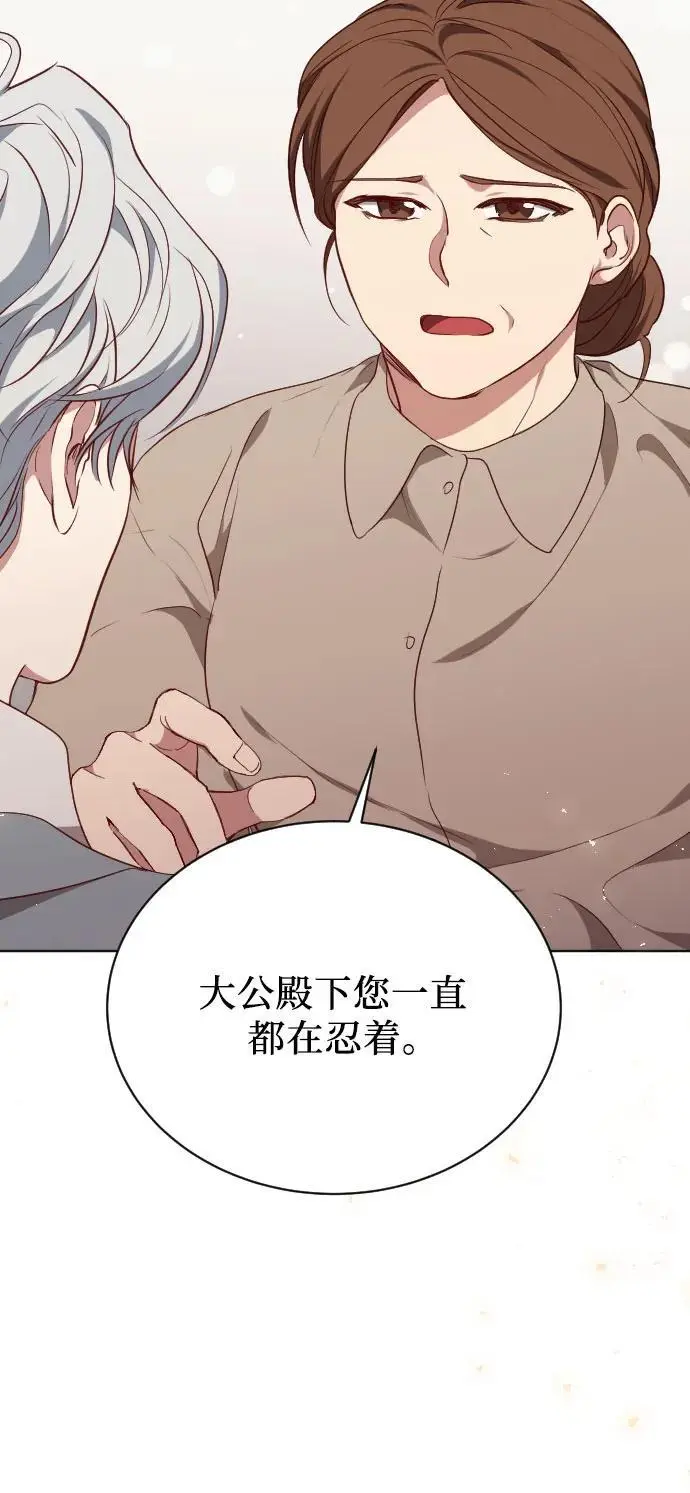 第45话 第48页