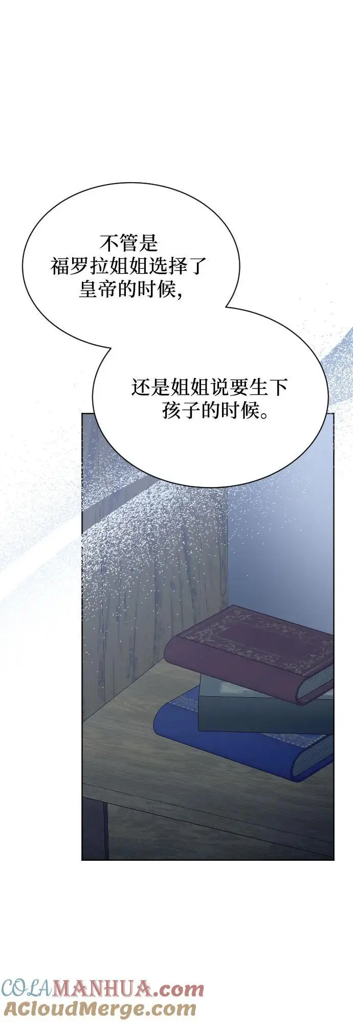 第45话 第49页
