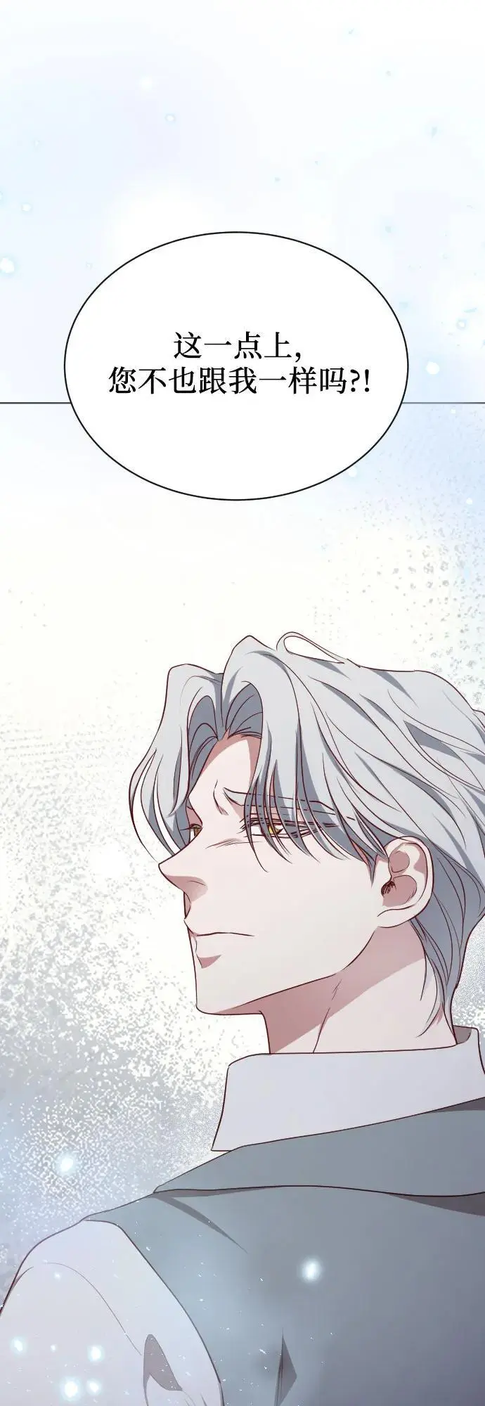第45话 第51页