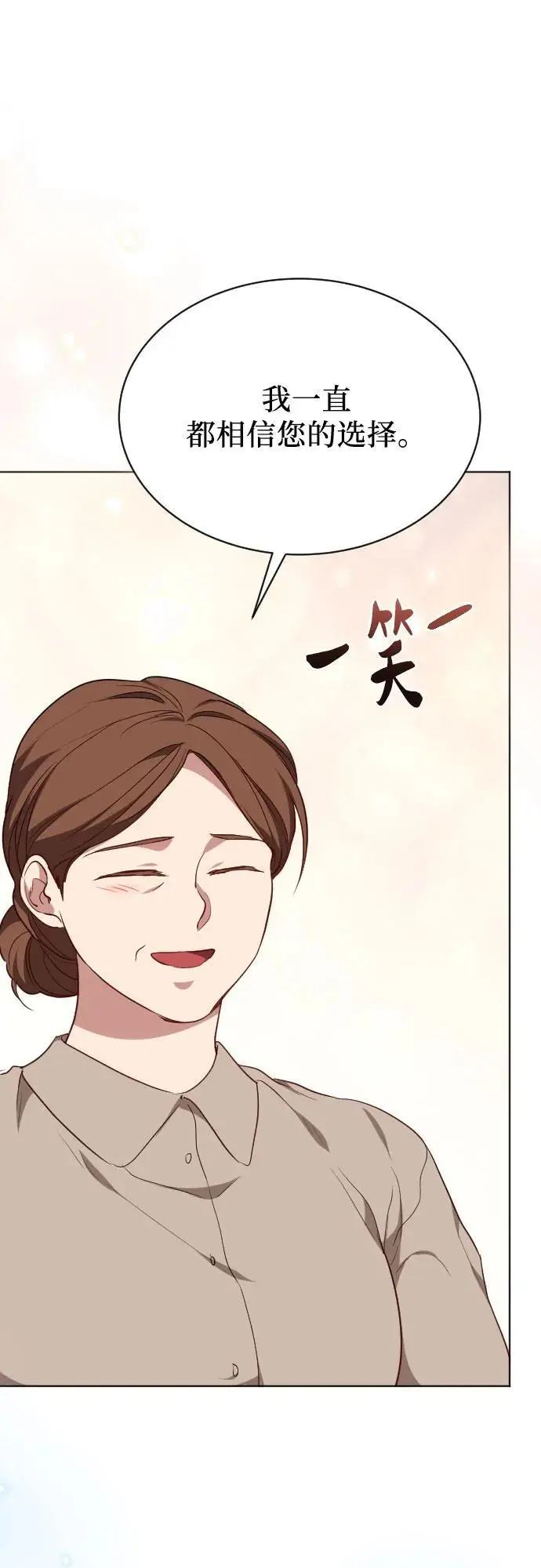 第45话 第53页