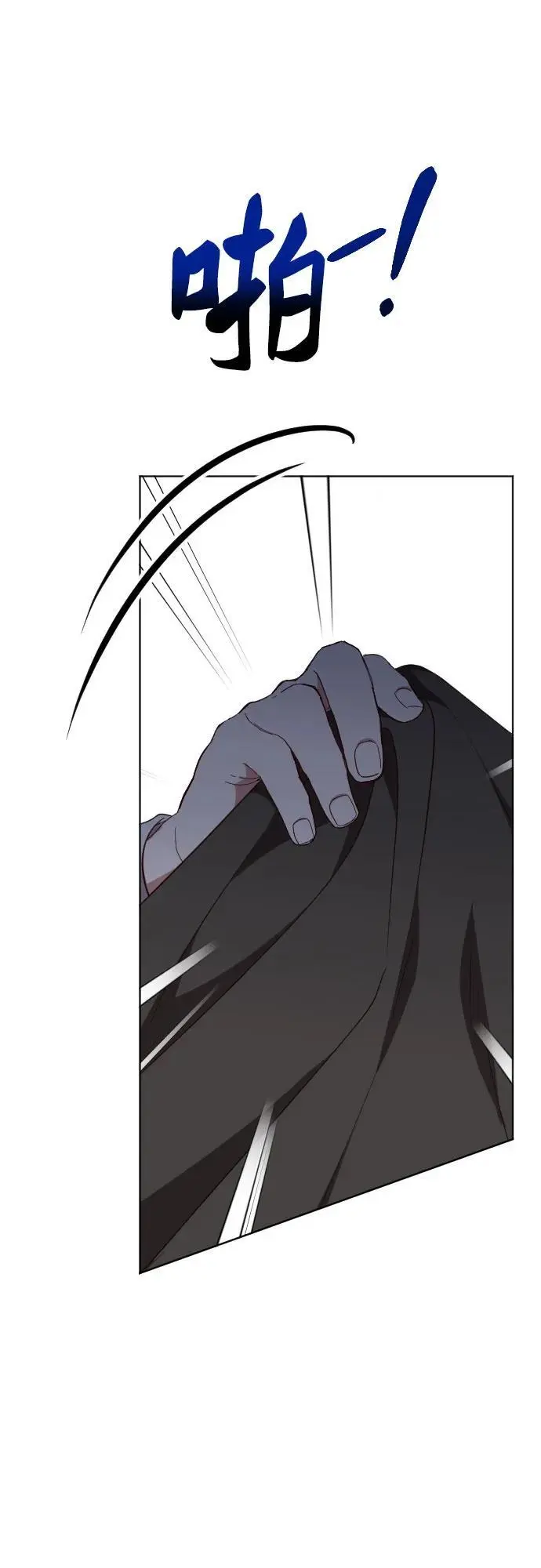 第45话 第56页
