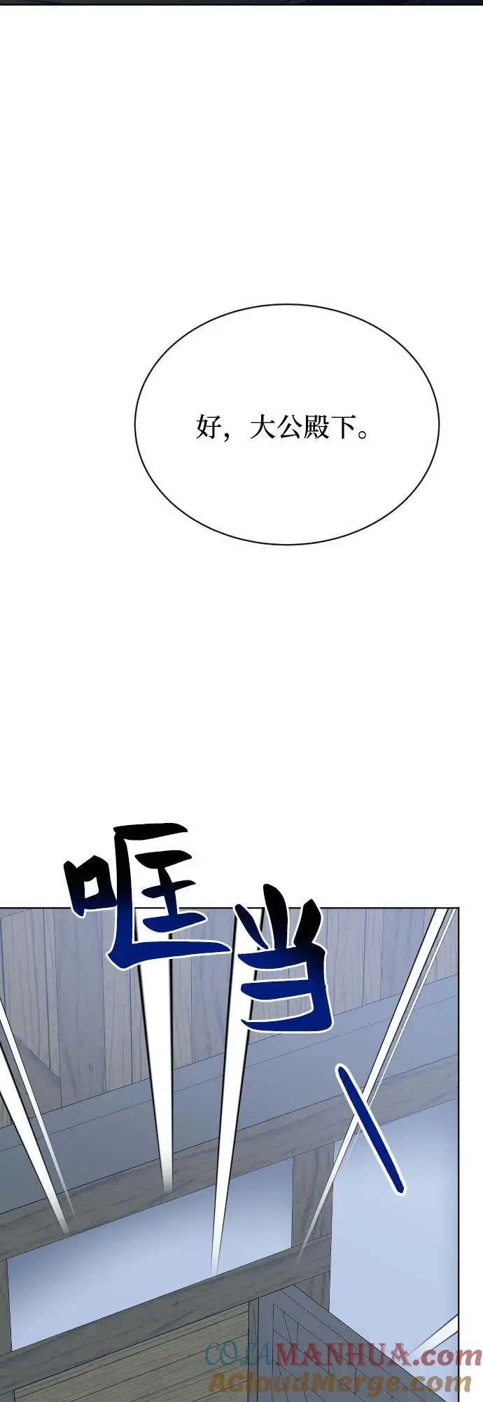 第45话 第58页