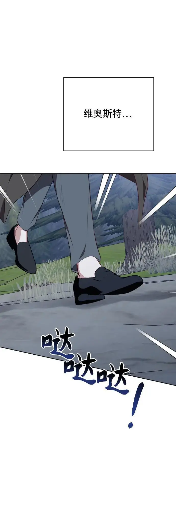 第45话 第60页