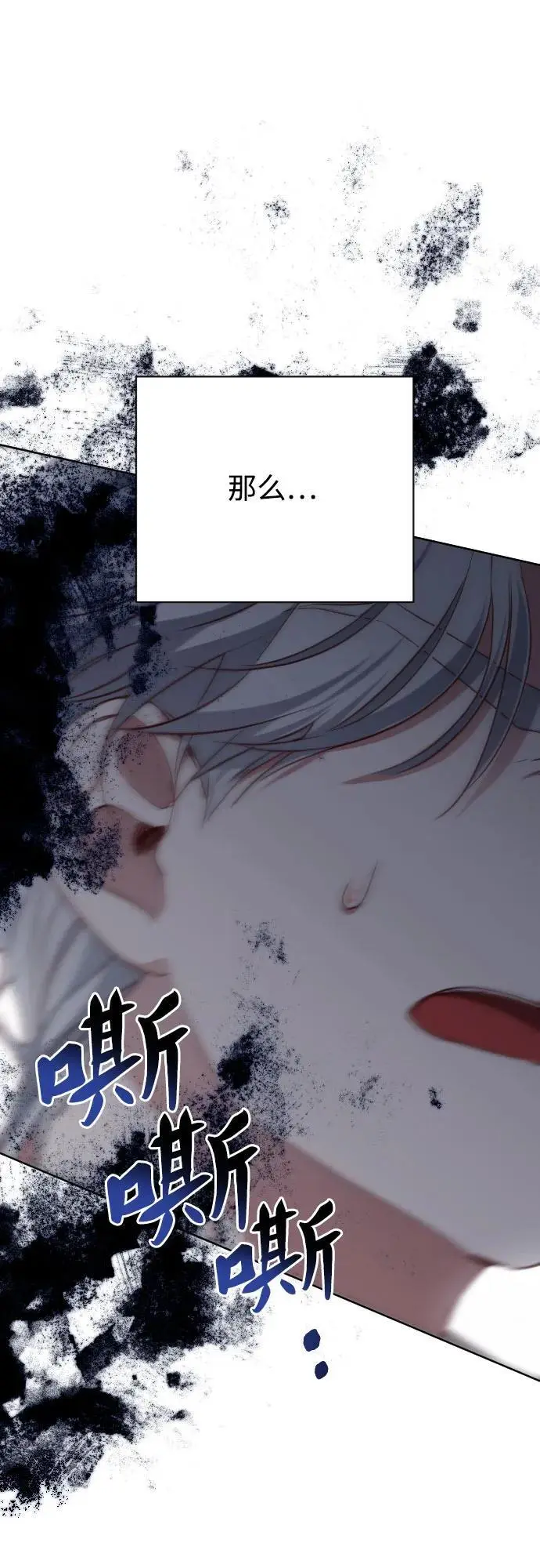 第45话 第62页