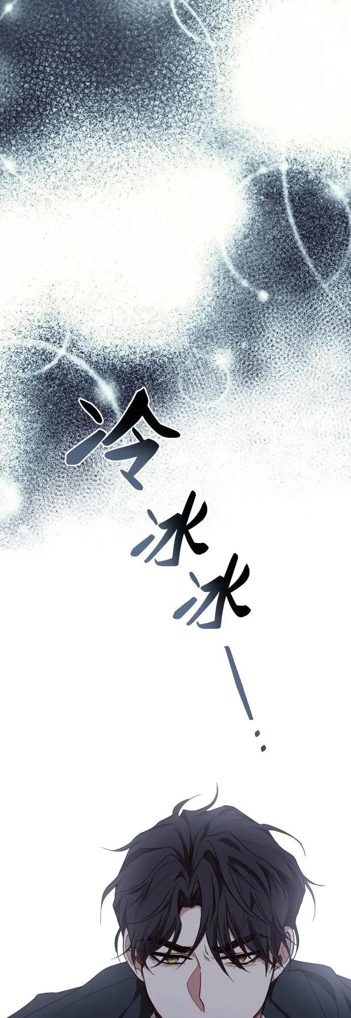 第45话 第66页