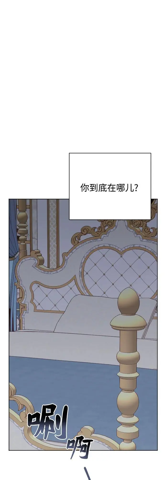 第45话 第69页