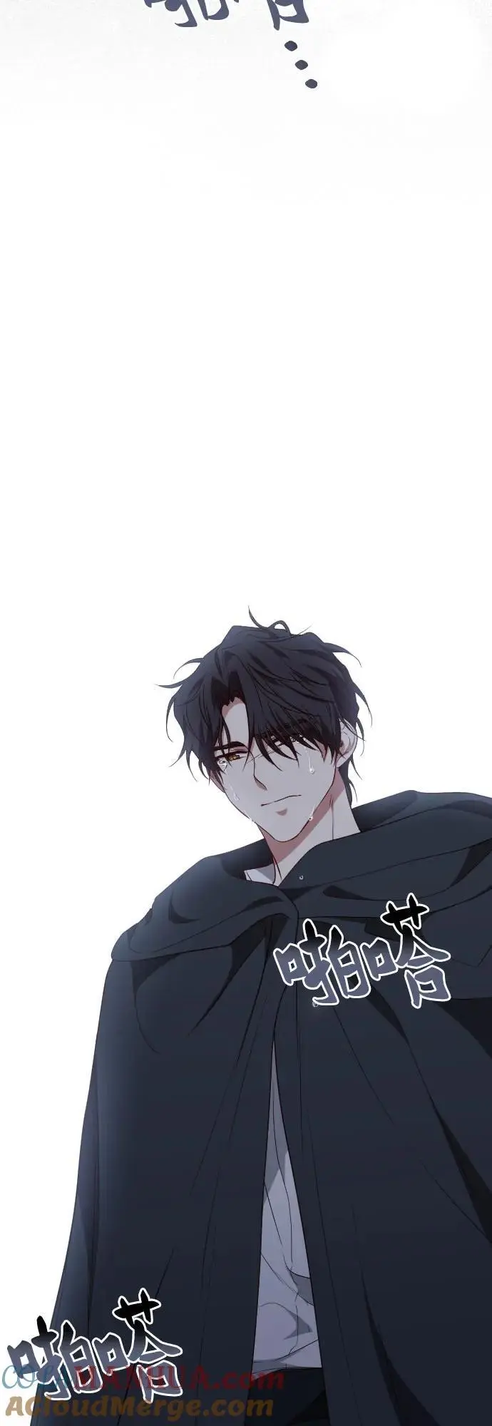 第45话 第73页