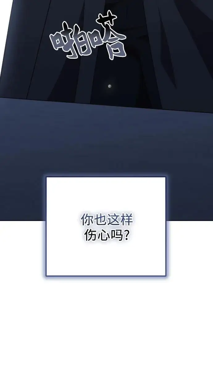 第45话 第74页