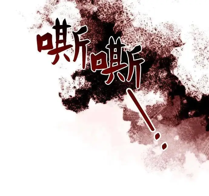 第46话 第8页