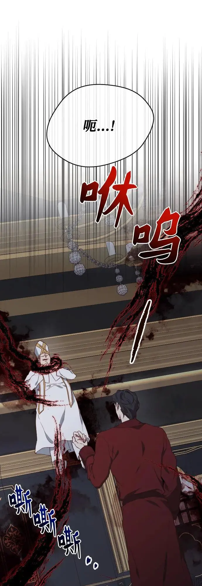 第46话 第9页