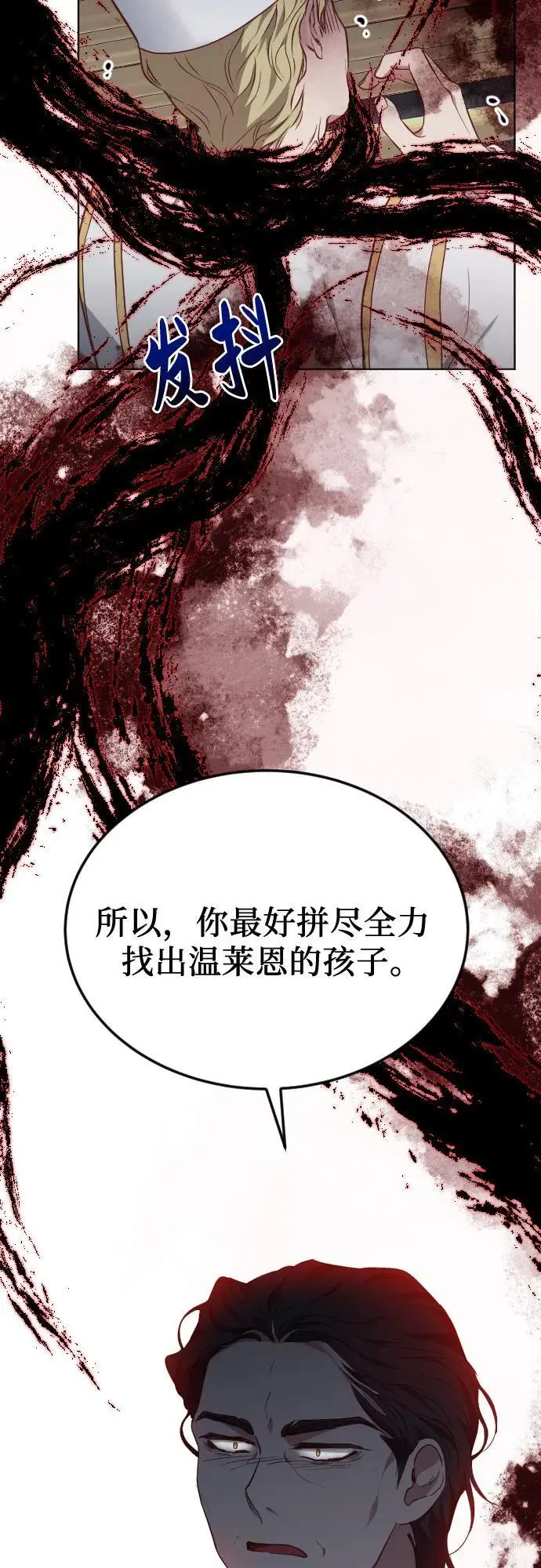 第46话 第11页