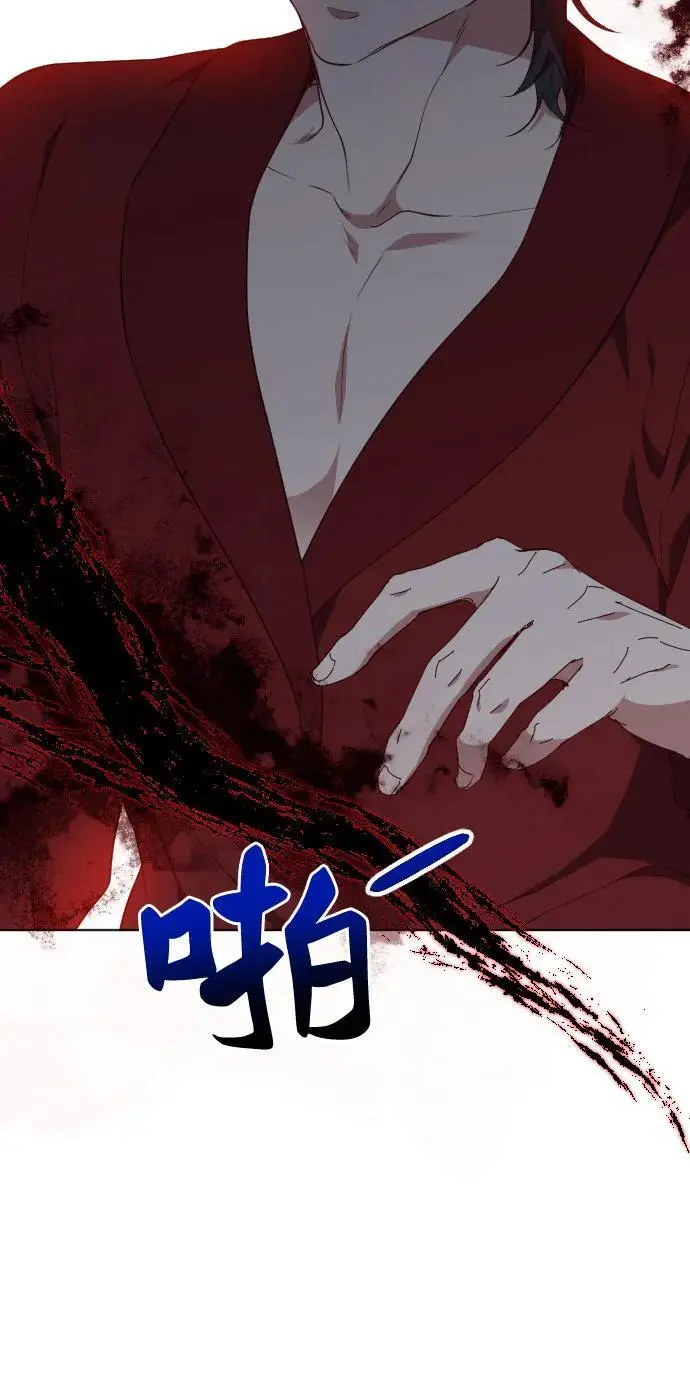 第46话 第12页