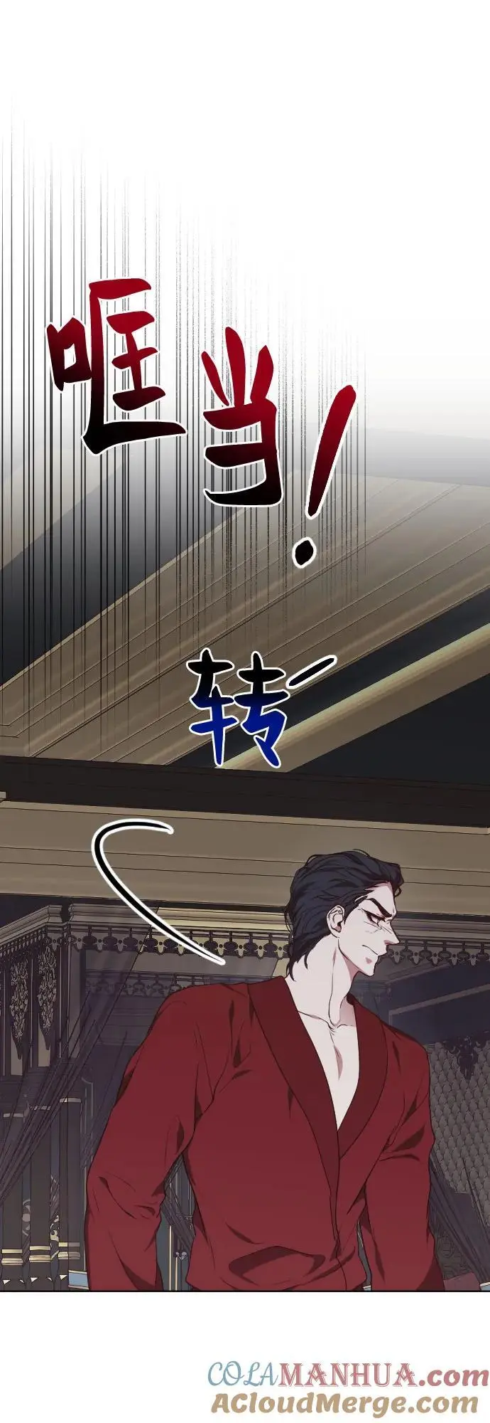 第46话 第13页