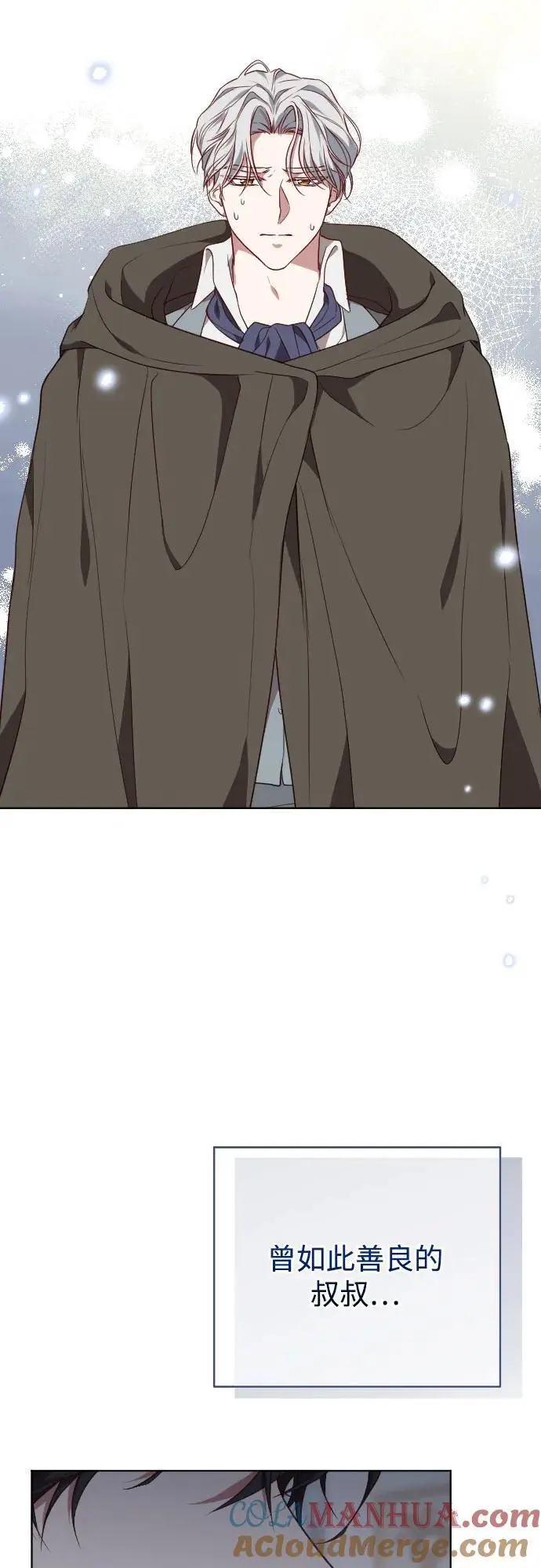 第46话 第19页