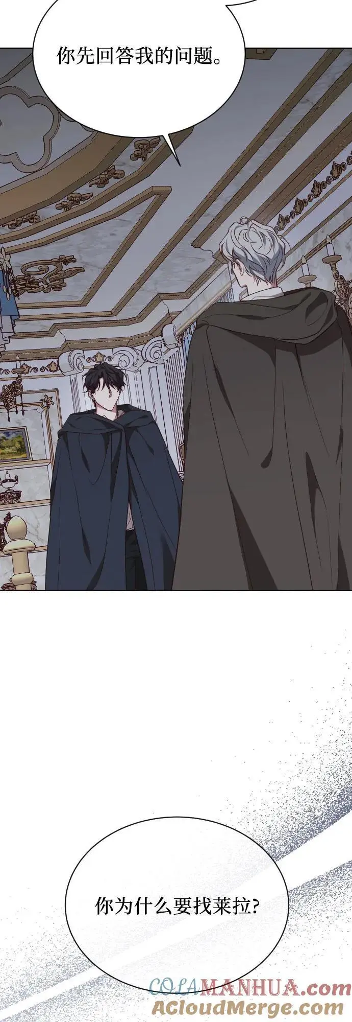 第46话 第22页