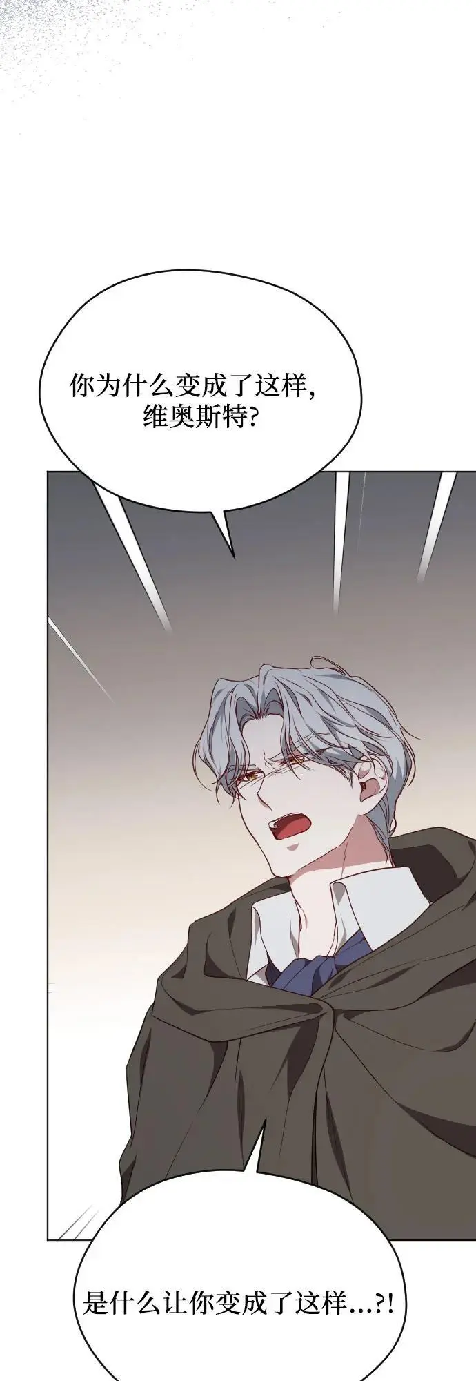 第46话 第23页