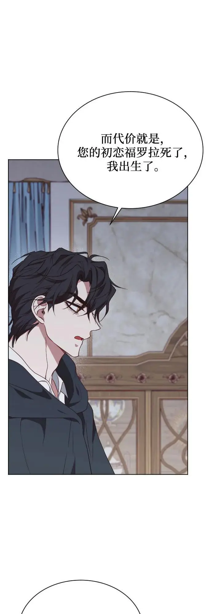 第46话 第33页