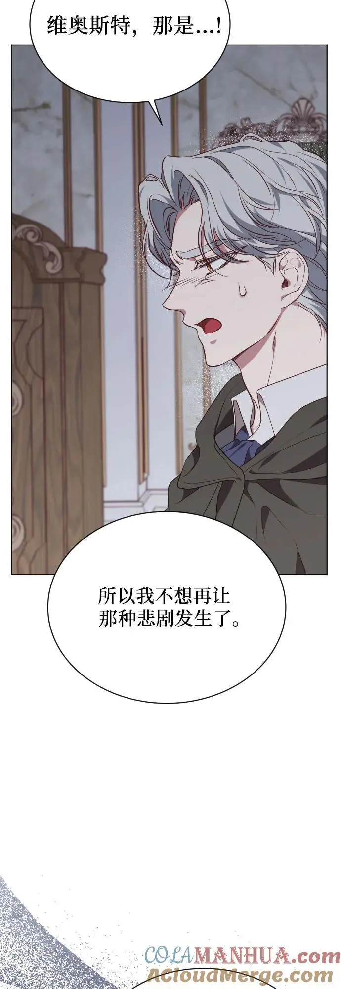 第46话 第34页