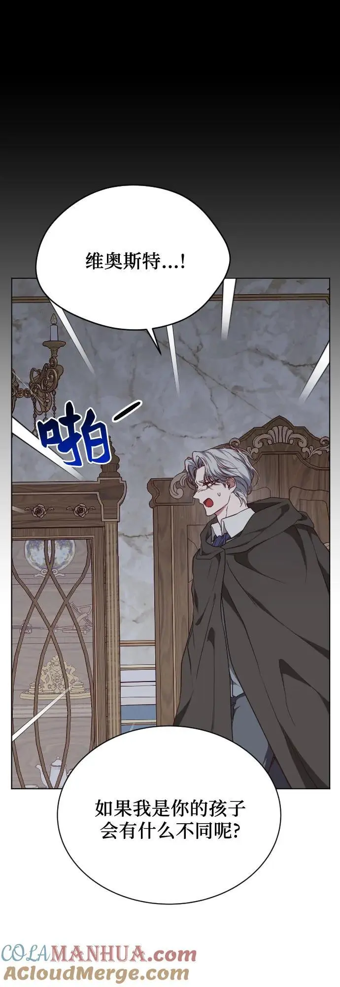 第46话 第37页