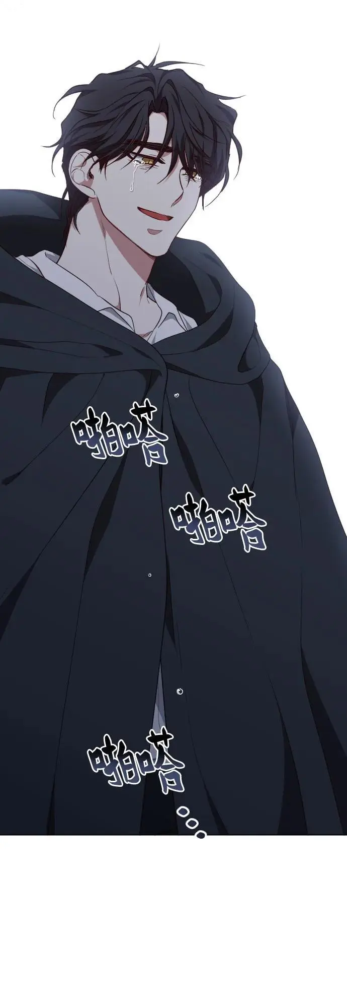 第46话 第39页