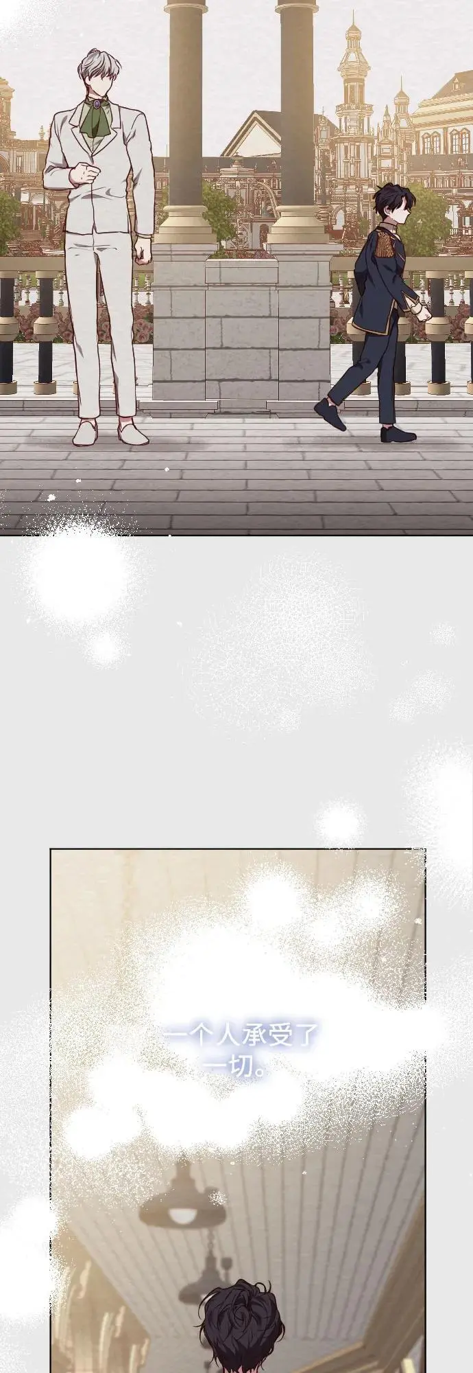第46话 第41页