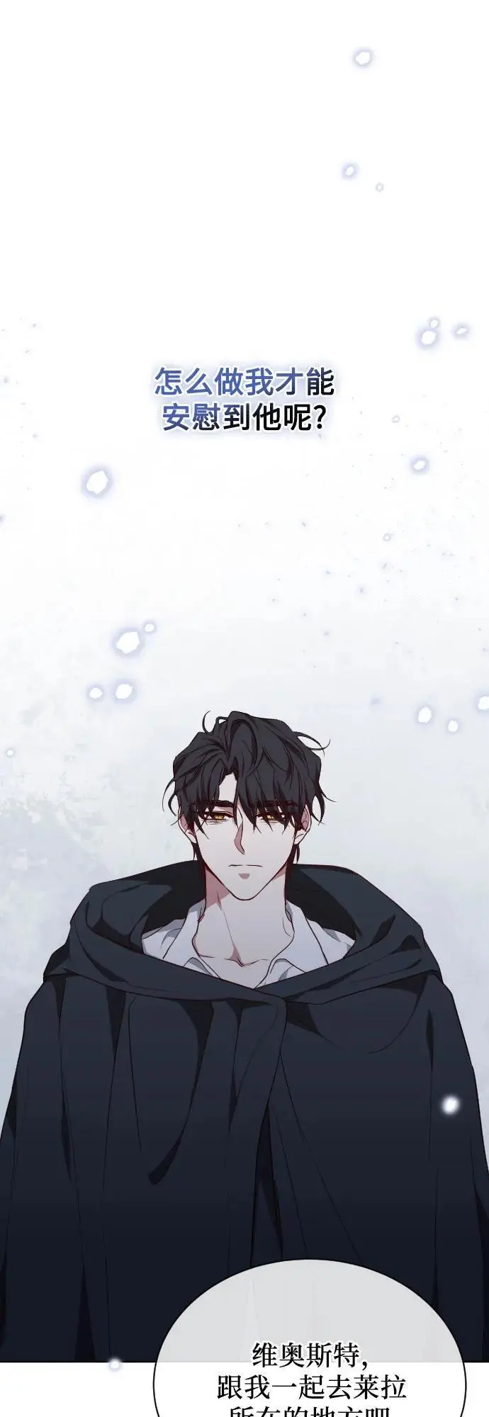 第46话 第47页