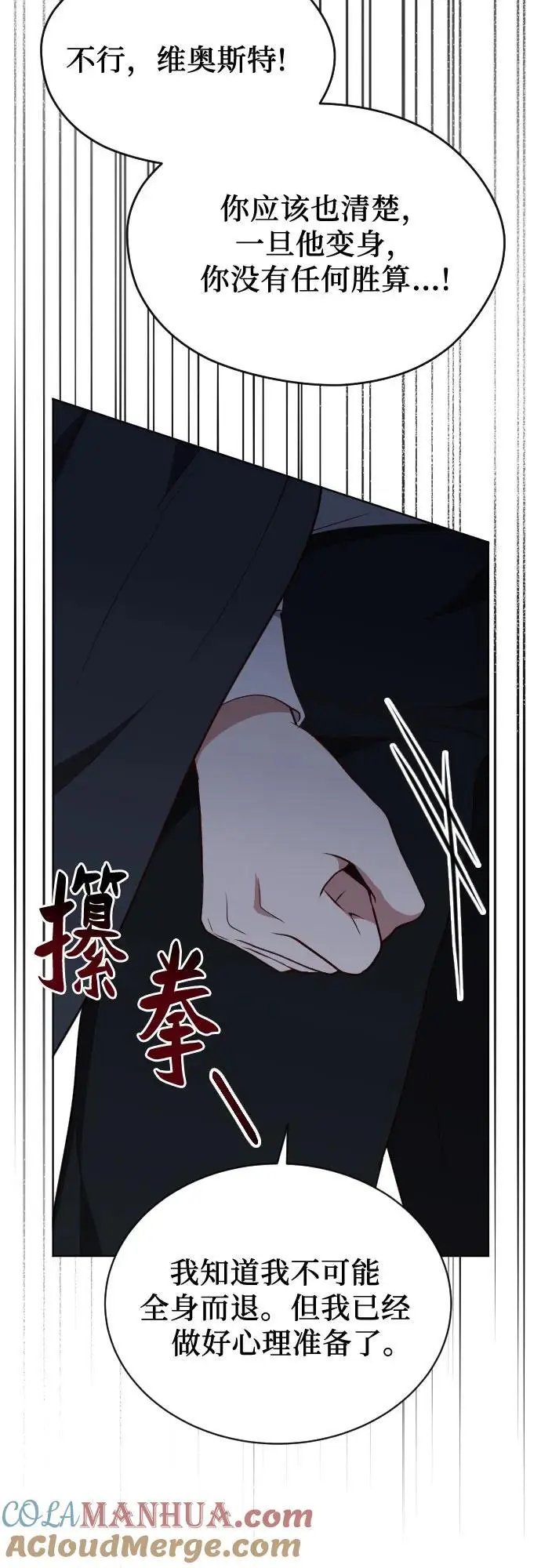 第46话 第52页