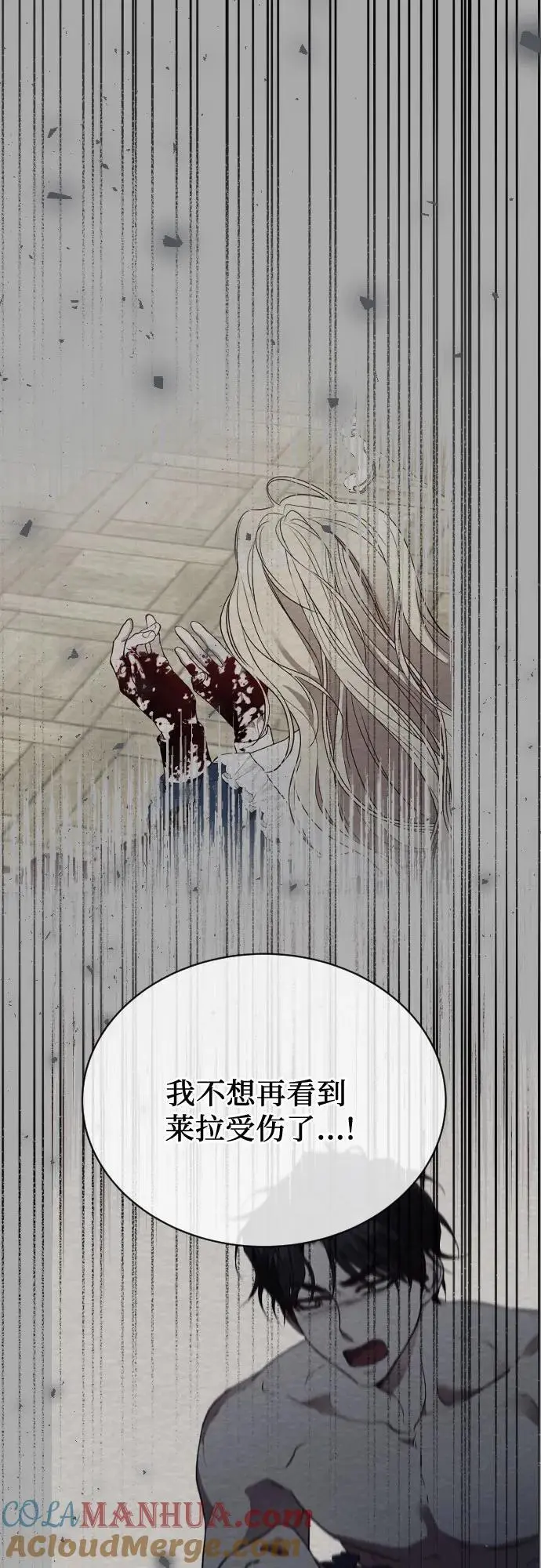 第46话 第55页