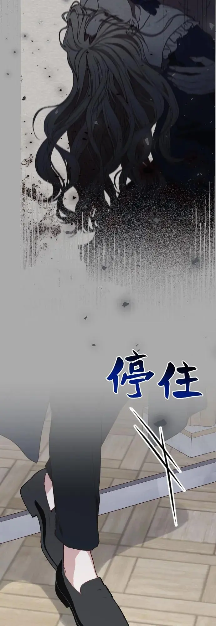 第46话 第56页