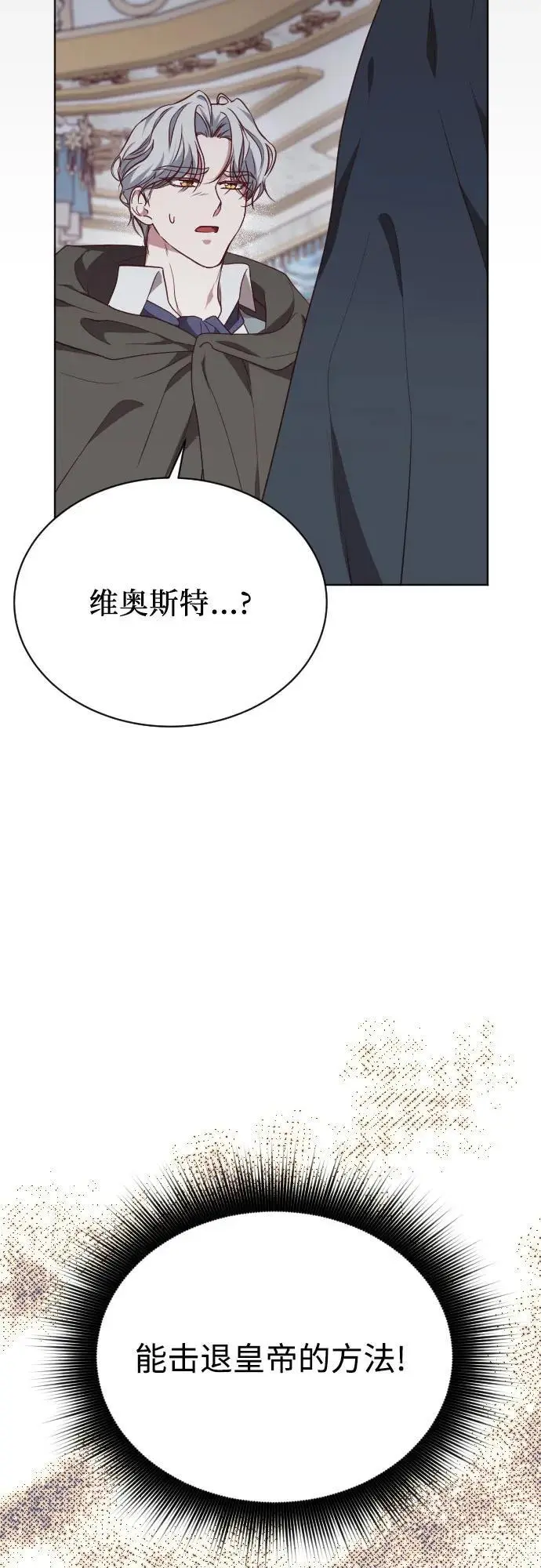 第46话 第60页