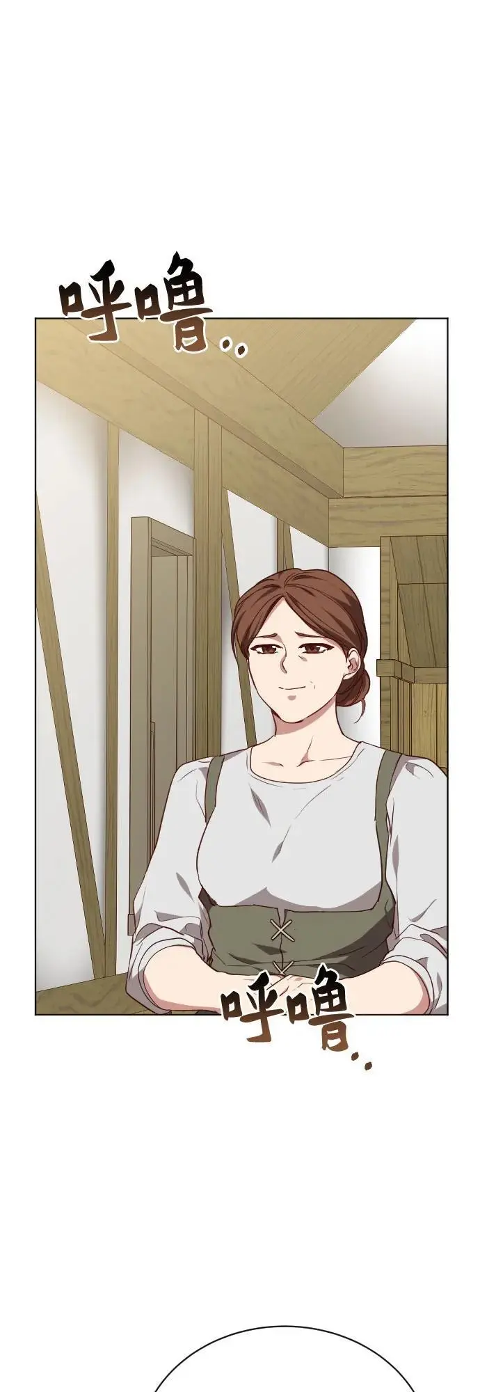 第46话 第66页