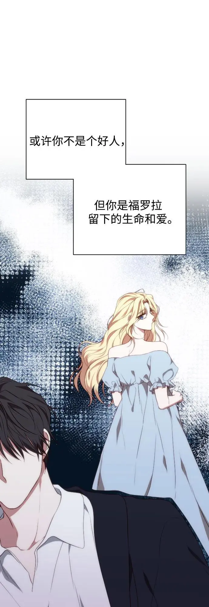 第46话 第78页