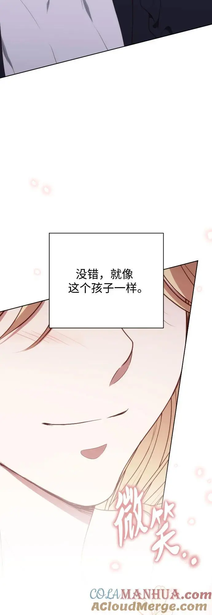 第46话 第79页