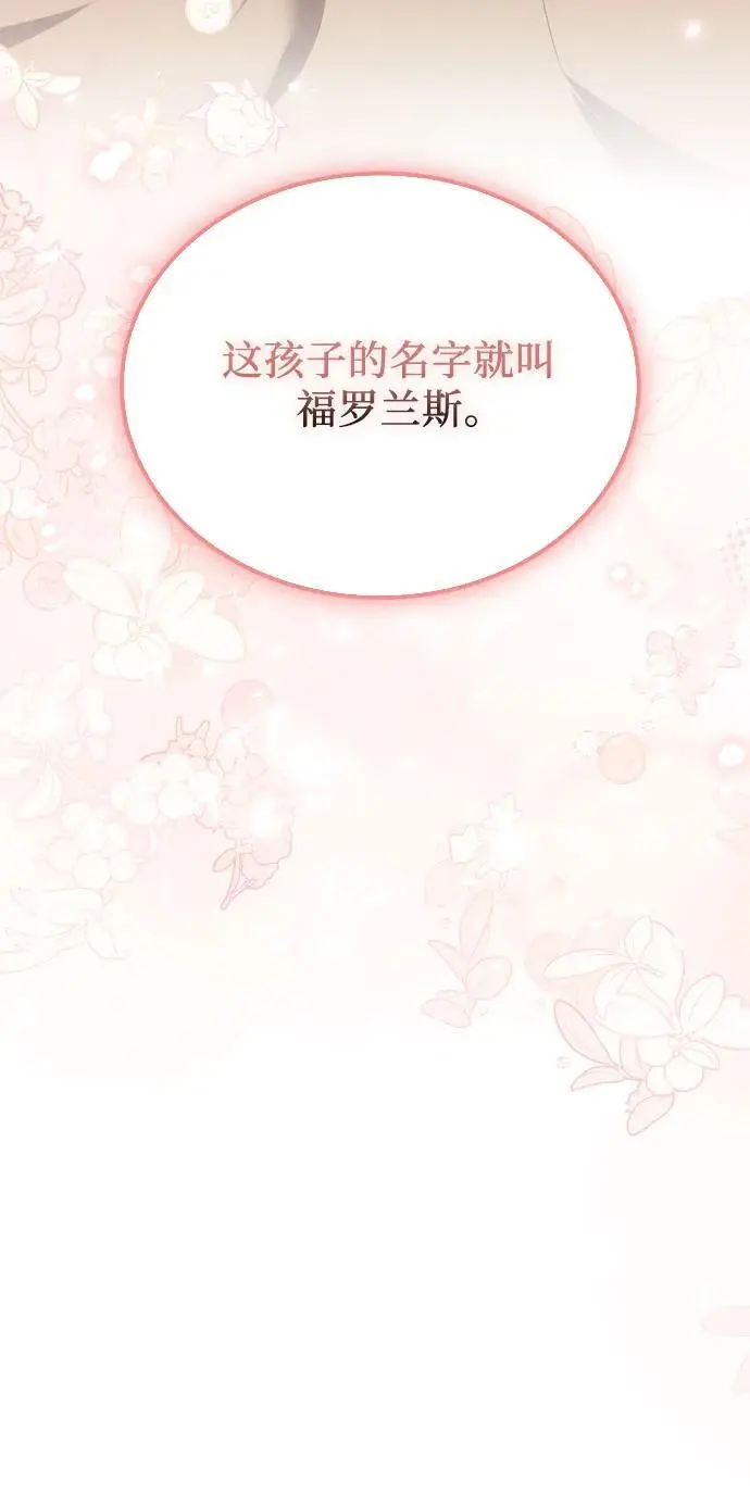 第46话 第81页