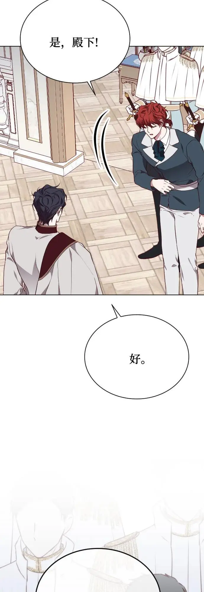 第46话 第87页