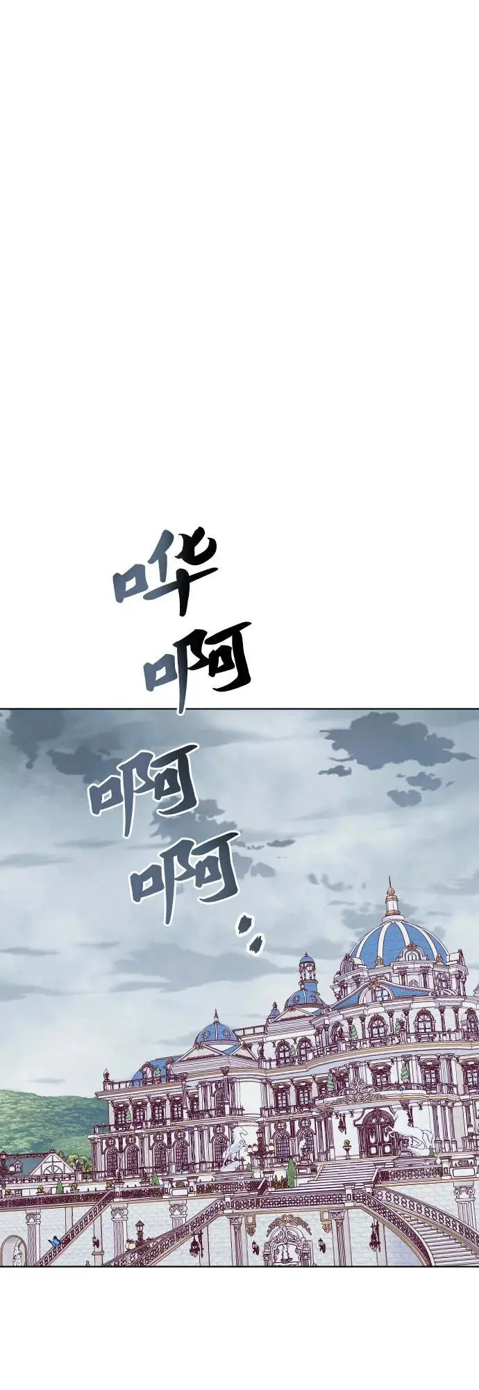 第47话 第2页