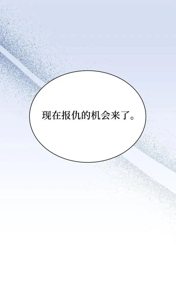 第47话 第5页