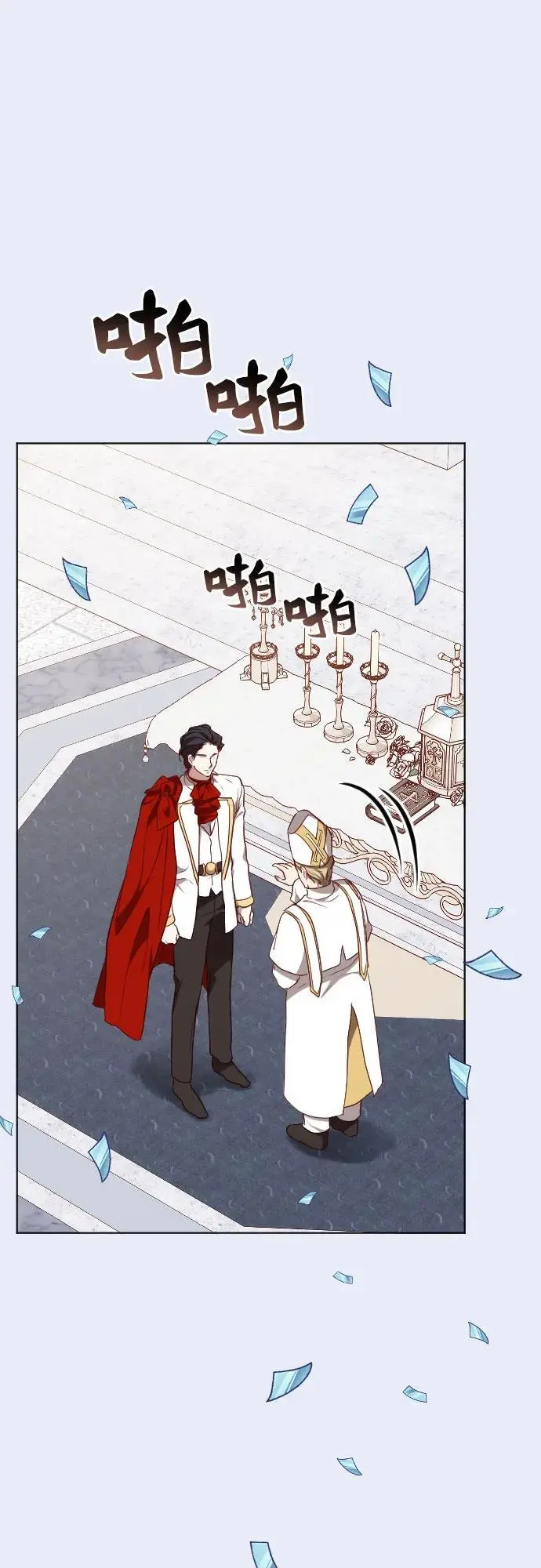 第47话 第9页