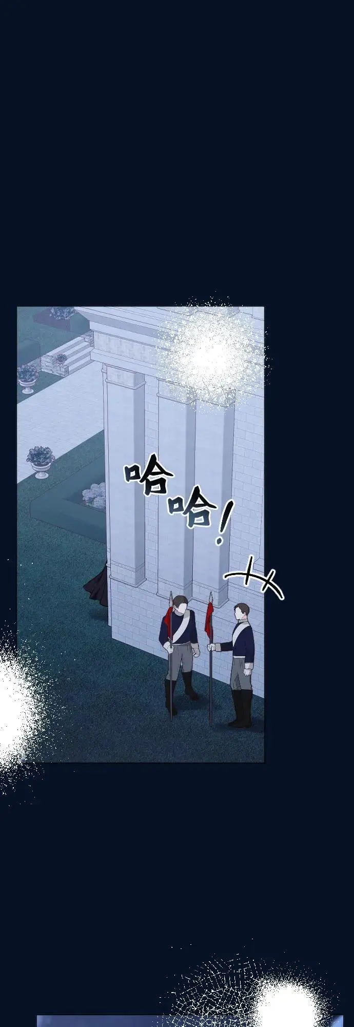 第47话 第17页
