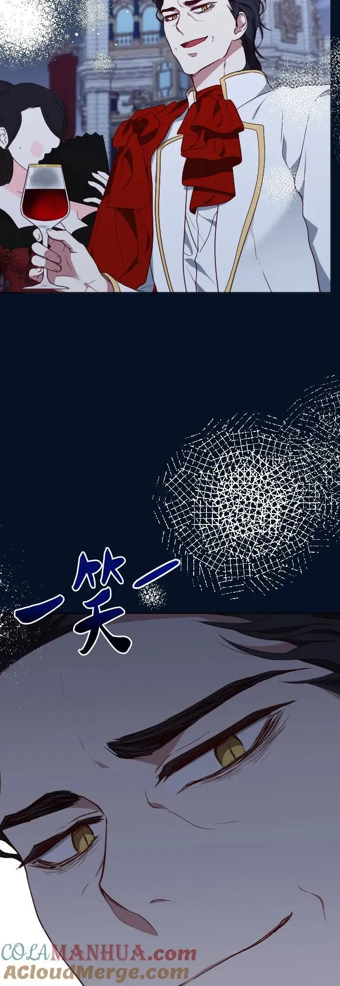 第47话 第19页
