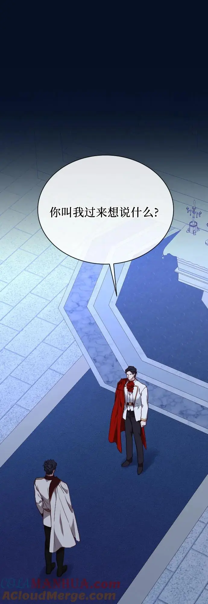 第47话 第22页