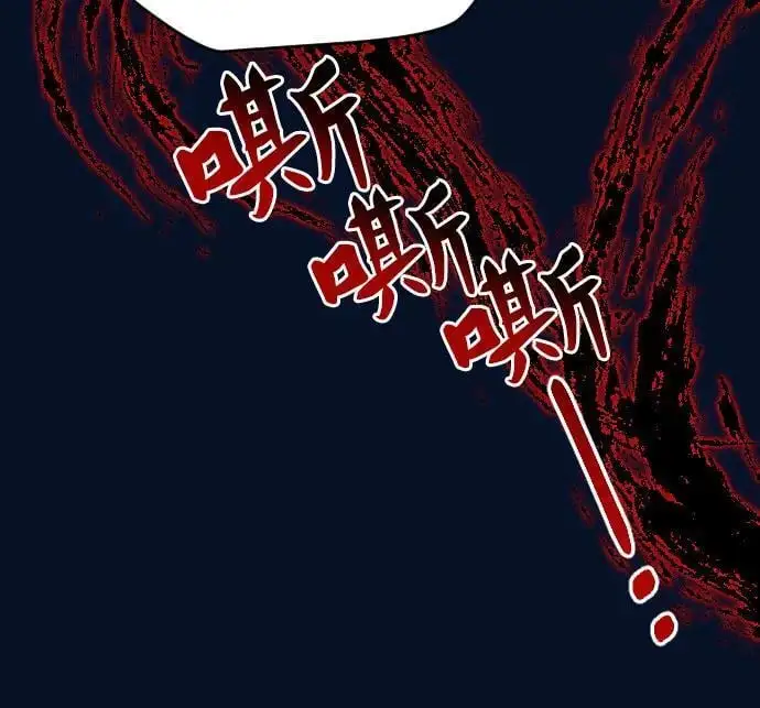 第47话 第32页
