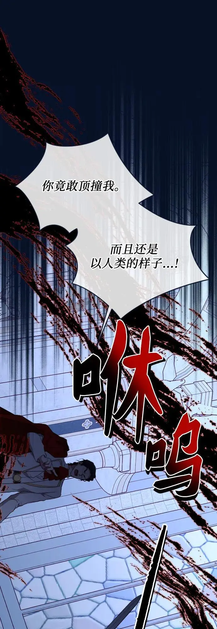 第47话 第33页