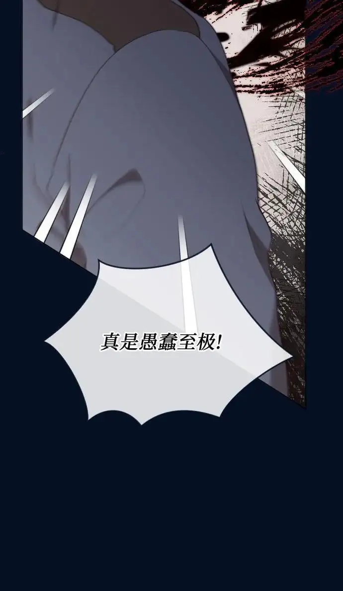 第47话 第36页