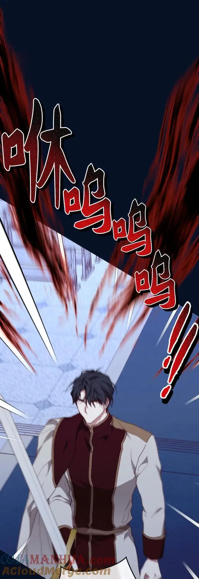 第47话 第37页