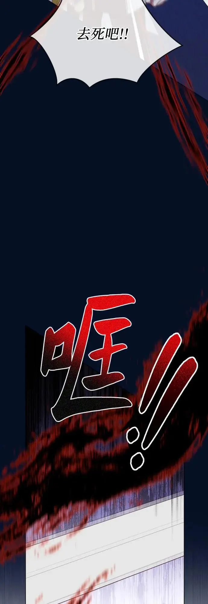 第47话 第38页
