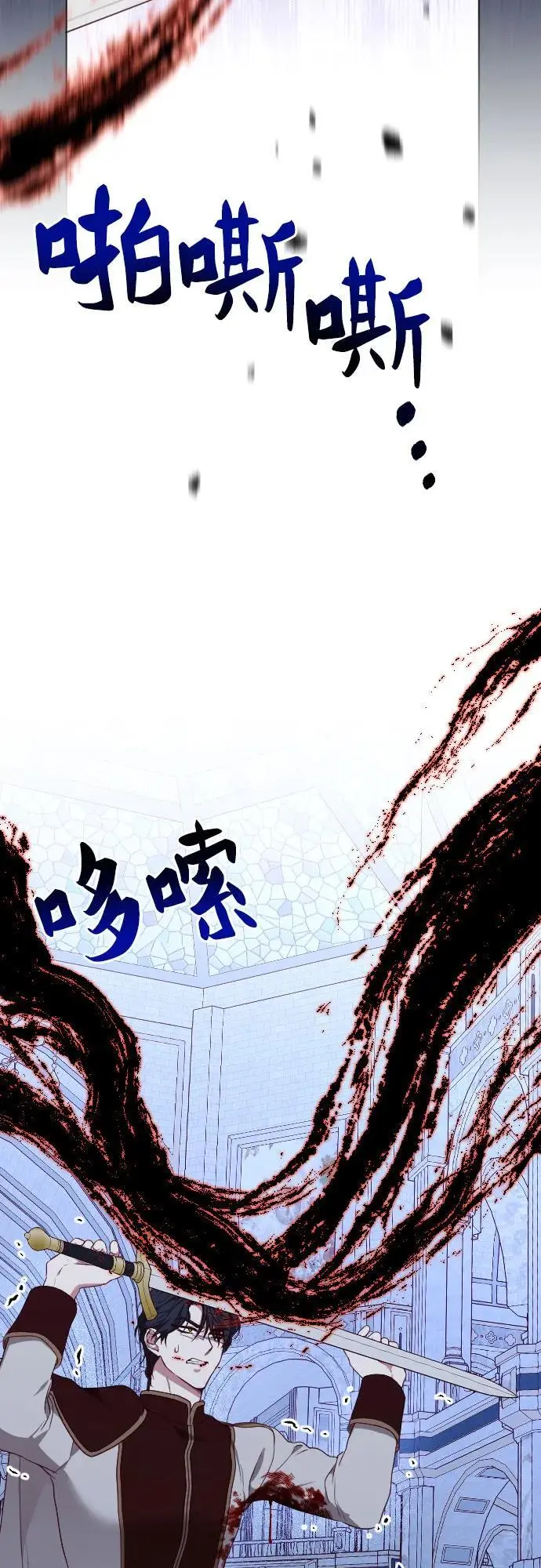 第47话 第39页