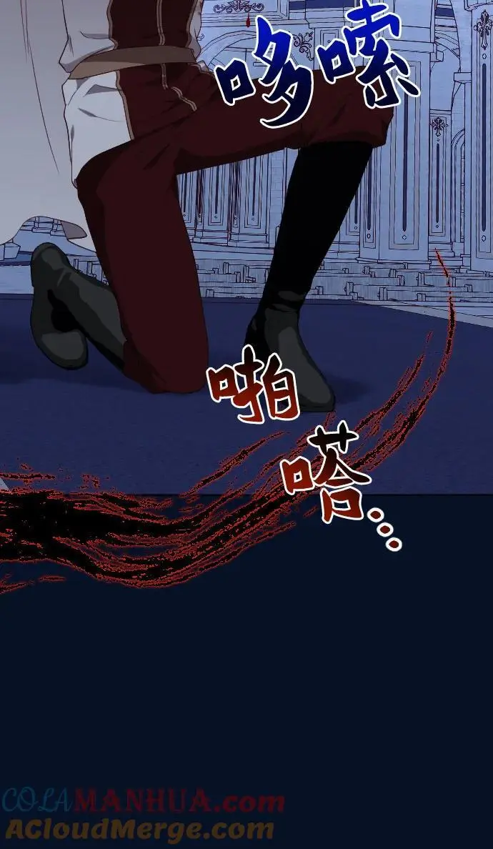 第47话 第40页