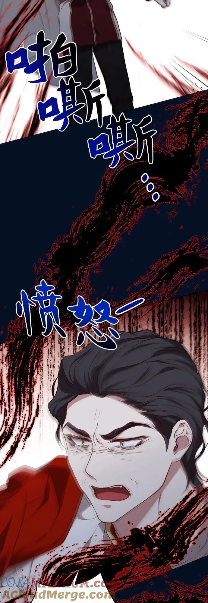第47话 第46页