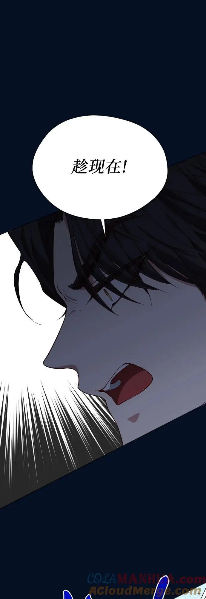 第47话 第49页